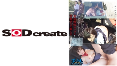 107TENC-013 NTR by putting a couple of governesses to sleep with hypo-gas after they messed with a student’s big-breasted J* Target … J* 2nd year student Boyfriend … governess