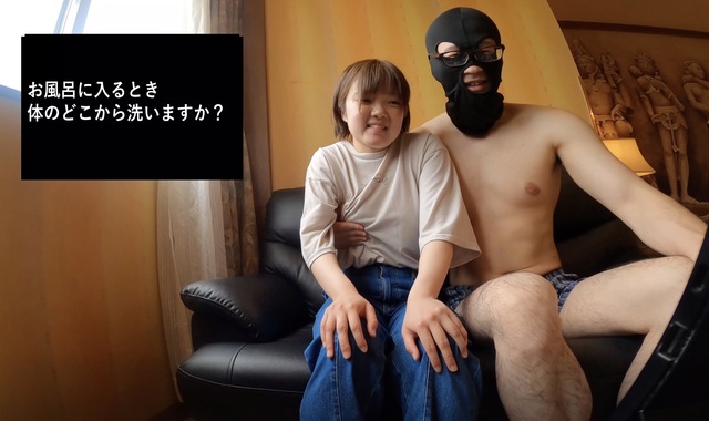 FC2 PPV 4548288 – Celebrating her 20th birthday! A secret video of the slightly more sophisticated Rin-chan (148cm/Chibi × Simple JD) revealing even her private life! She twists her small body in response to some risky questions and falls into the garden of pleasure.