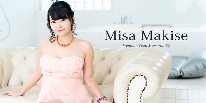 Caribbeancom 111624-001 – The Story Of Luxury Spa Lady, Vol.132