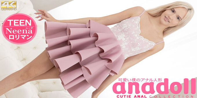 Kin8tengoku 3955 – anadoll Cutie Anal Collection / Neena