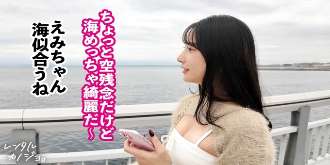 300MIUM-1180 顔よし！身体よし！完璧美女！インフルエンサーのえみちゃんを彼女としてレンタル！クール系と思いきやノリ良しで笑顔で楽しんでくれる姿が可愛いすぎ！ほぼ二人きりの温水プールで突然えみちゃんからのキスっ！？本来禁止のホテルに連れ込み秘密の恋人セックス開幕ッ！！「ゴムいらない、生がいいッ 普段はするんだけどねっ」まさかの今日だけ特別生ハメおねだり！そしてチ●ポ入れたら即ハメ潮ぶち撒けまくり！「ああッだめだめっ出ちゃうッッ～～！」って永遠に止まらない爆潮に大興奮。