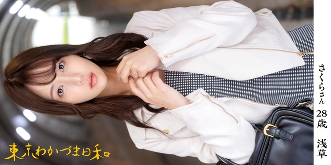 812MMC-014 This is a personal matter, but it was my first time riding a rickshaw. I wasn’t scared. #cheating #married woman #squirt #Tokyo Wakazuma Weather vol.014