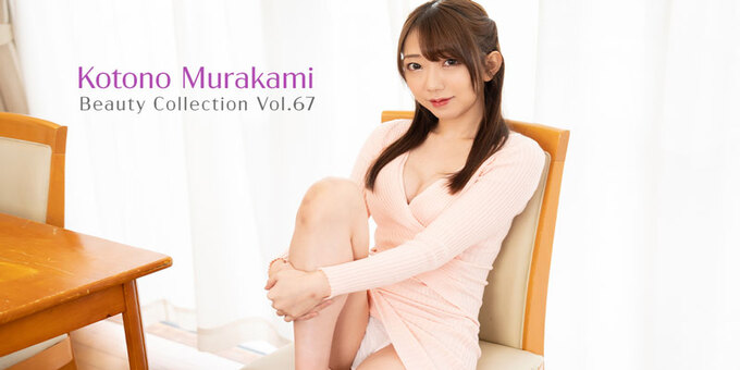 Heyzo 3576 – Beauty Collection Vol.67 – Kotono Murakami