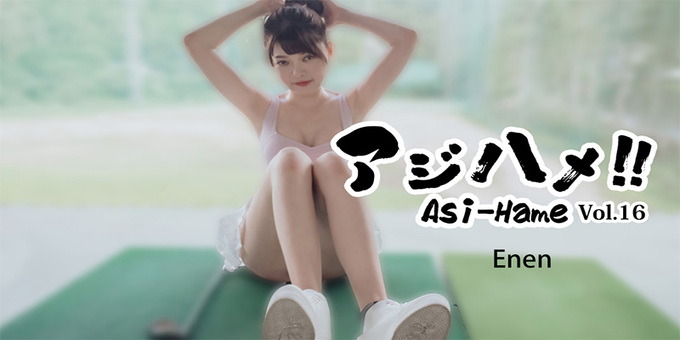 Heyzo 3602 – Asi-Hame!! Vol.16 – Enen