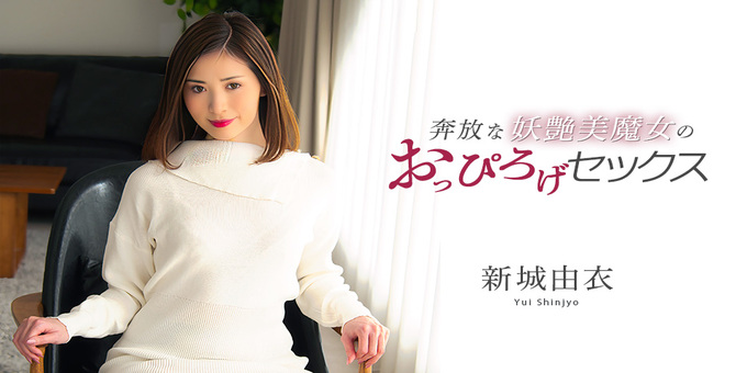 Caribbeancom 070625-001 – Uninhibited and seductive beauty witch spreads her legs for sex