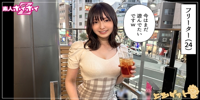 420HOI-359 Charming Beautiful Girl Airi @ Pervert Gap (24) Amateur Hoi Hoi Z, Amateur, Documentary, Gonzo, Beautiful Girl, Beautiful Breasts, Masturbation, Squirting, Cowgirl, Slut, Facial
