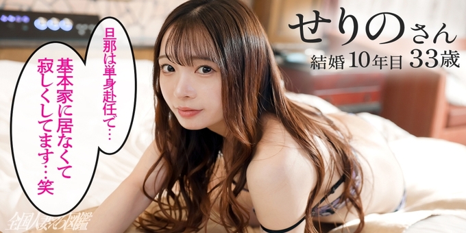 336KNB-352 Dripping wet underwear is ruined in an instant… A gentle wife who has been married for 10 years, but her true face is that of a sexually provocative, slender, and lewd wife.