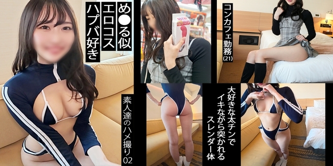 858DOJN-005 The true face of this slender tsundere beauty who looks like the popular talent Me○ru of the Z generation is just a slut lol She looks so good in her sexy gym clothes cosplay!! Her erotic body is so sexy that it can’t be hidden, and you can get an erection. “I’m already cumming… I’m going crazy…” She gets addicted to sex with a deep thrust that doesn’t stop even after she cums. In the end, she wants a big dick like a cat. [Doujinshi] Amateur Sex Girl