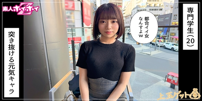420HOI-365 Energetic Girl Convulsions @ After (20) Amateur Hoi Hoi Z, Amateur, Documentary, Gonzo, Beautiful Girl, Beautiful Breasts, Slender, Waist, Squirting, Facial