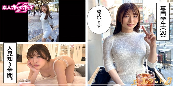 420HOI-367 Shy Beauty Explosive Orgasm @ Sanagi (20) Amateur Hoi Hoi Z, Amateur, Documentary, Gonzo, Beautiful Girl, Neat, Slender, Waist, Beautiful Butt, Electric Massager, Facial