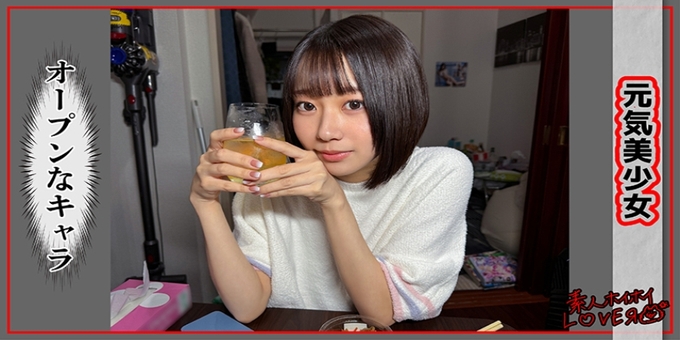 420HHL-127 Little Devil Beautiful Girl’s Agony and Climax @TOI (20) Amateur Lover, Amateur, Couple POV, Cosplay, Couple, Facial
