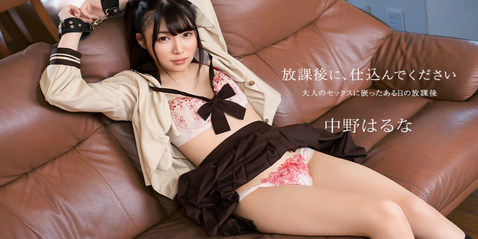 Caribbeancom 121925-001 – Special Lesson After School: I got addicted to adult sex