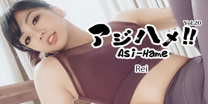 HEYZO 3707 – Asi-Hame!! Vol.20 – Rei