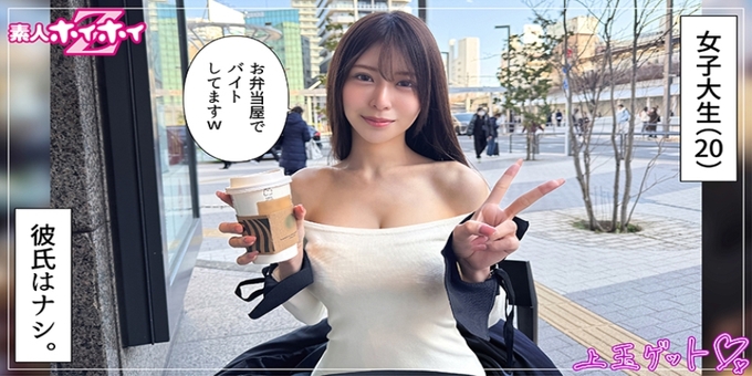420HOI-375 Sakiho (20) Amateur Hoi Hoi Z, Amateur, Documentary, POV, Beautiful Girl, Older Sister, Female College Student, Big Tits, Waist, Slender, Squirting, Cowgirl, Facial,