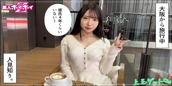 420HOI-379 Nano (20) Amateur Hoi Hoi Z, Amateur, Documentary, POV, Beautiful Girl, Beautiful Breasts, Fair Skin, Slender, Waist, Electric Massager, Masturbation, Female College Student, Cowgirl, Facial