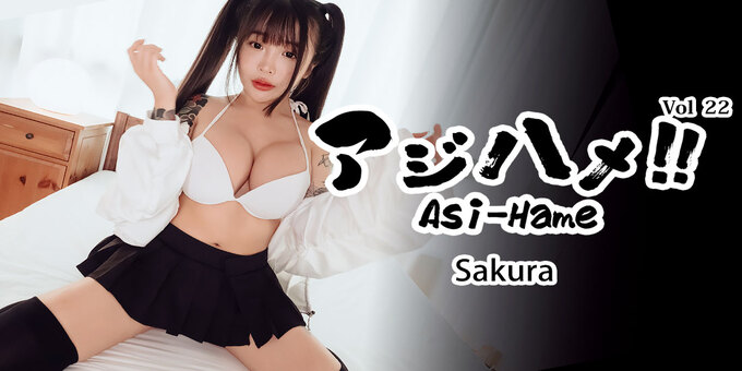 Heyzo 3752 – Asi-Hame!! Vol.22 – Sakura
