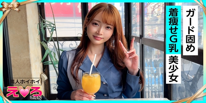 420ERK-092 Yua-chan (26) Amateur, Erotic, Amateur, Beautiful Girl, Neat, Big Tits, Shaved, Cosplay, POV, Documentary