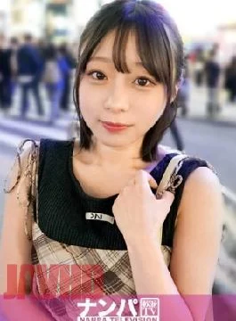 200GANA-3284 We Picked Up A Small Animal-like Girl In Shibuya! When We Asked Her About