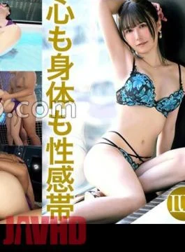 259LUXU-1790 Luxury TV 1776 Mind and body are all erogenous zones! – A genuine nasty