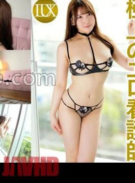 259LUXU-1798 Luxury TV 1784 A goddess in a white coat with a G cup who