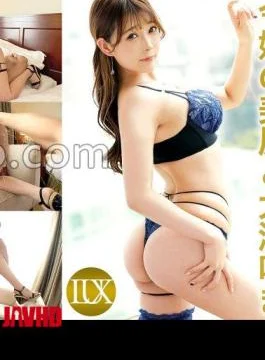 259LUXU-1806 Luxury TV 1792 Inviting beautiful ass A beautiful president’s daughter who suddenly changes. As