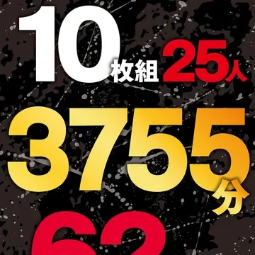 259LUXU-442 Luxury TV 488 Luxury TV 488