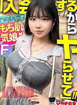 300MIUM-1011 Ki Girl, All You Can w Sticky Skin, Honeycomb Big Raised Small Fish Orgasm