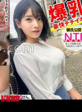 300MIUM-1037 Recommended By My Boyfriend To Apply For AV? G-cup colossal breasts superb body OL