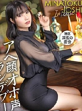 300MIUM-1116 Ahegao Oho Voice Rendezvous A beautiful girl who rolls a man by using on