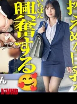 300MIUM-1210 Newcomer A New Graduate With Big Breasts And A Raccoon Face Is Sure To