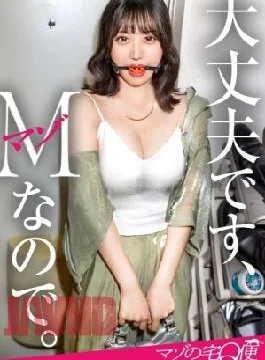 300MIUM-1324 Masochistic Woman, I’ll Lend It To You I Want Stimulation… More extraordinary… I don’t