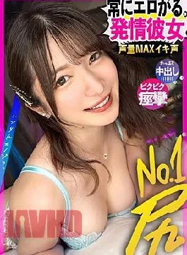 300MIUM-1332 Provocative Erotic Ass Erotic Older Sister From A Date Beautiful Older Sister! Rent Ruu-chan