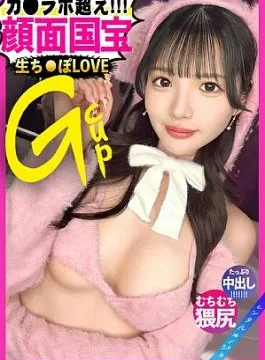 300MIUM-1383 Beautiful girl beyond Karabo Rent the idol-class beautiful girl Mer-chan as his girlfriend, and