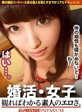 300MIUM-179 You won’t understand this rawness until you see it.Shiori Kuraki/Dental Assistant/23 years old A