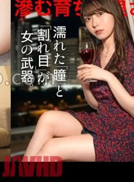 300MIUM-967 Wet eyes and cracks are a woman’s weapons Light pink vaginal meat that peeks