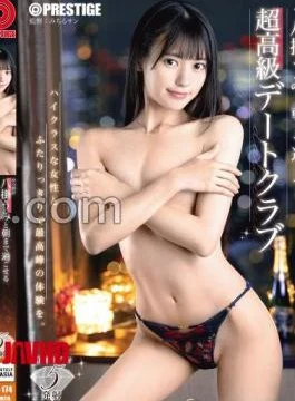 ABF-174 Ultra -luxury Date Club Where You Can Spend Until The Morning With Umi Yakake