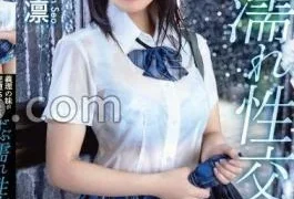 ABF-176 My sister-in-law was smashed until she completely fell Soaking wet Sexual Intercourse Rin Seo
