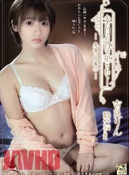 ADN-311 Studio Attackers Fucked In Front Of Her Husband – School Friend Reunion Rin Kira