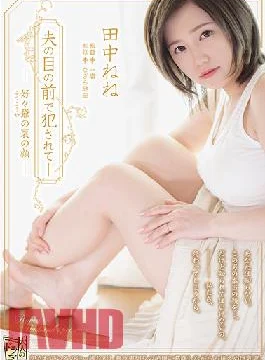 ADN-340 Studio Attackers Fucked In Front Of My Husband-The Face Behind My Grandfather Tanaka Nene