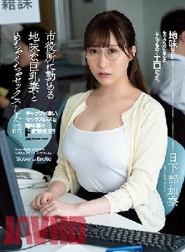 ADN-359 Studio Attackers A Story Of Having Sex With A Sober Busty Wife Who Works
