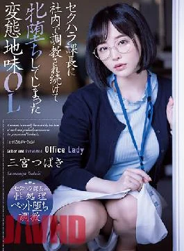 ADN-388 Studio Attackers Supervisor That Engages In Sexual Harassment Gives Non-stop Breaking In At Work