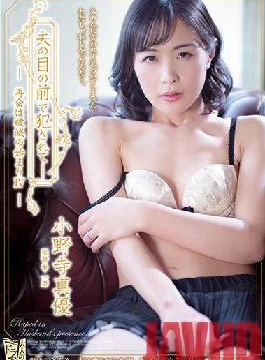 ADN-390 Studio Attackers Fucked in front of her husband Reunion is the beginning of ruin