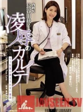 ATID-343 Studio Attackers – Dr. Akiko Hasegawa Submits To A Younger Doctor’s Uncontrollable Urges