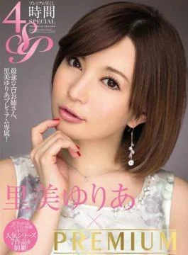 AVOP-067 Yuria Satomi x PREMIUM Fuck 4 Hour Special