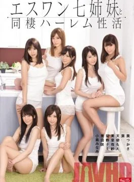 AVOP-127 Studio S1 NO.1 Style Harem Sex Life With Seven S1 Stepsisters Under One Roof