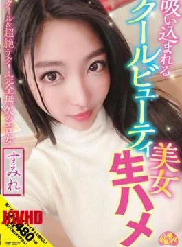 CHUC-027 Cool Beauty Bareback Sucked In Sumire Mizukawa Sumire