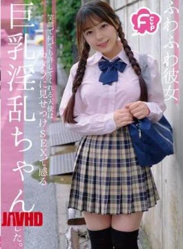 CIEL-002 F Cup Fluffy Girlfriend An Angel Who Forgives Anything With A Smile Was A