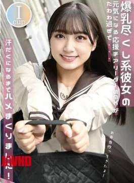 CIEL-003 “I’ve Made A Lunch Box!” I Cup Huge Tits System Her Energetic Support Cheerleader