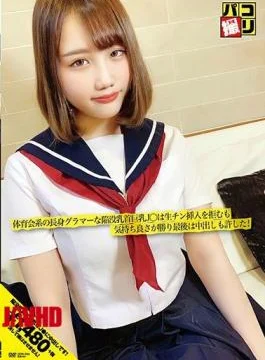 DORI-024 Paco Shooting No.24 Athlete’s Tall Glamor Inverted Nipple Big Tits J Refuses To Insert