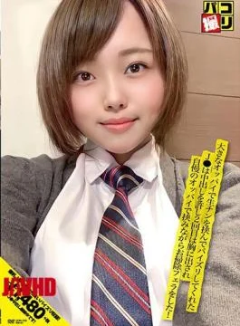 DORI-033 Paco Shooting No.33 J Who Sandwiched Raw Chin With A Big Tits Allowed Vaginal